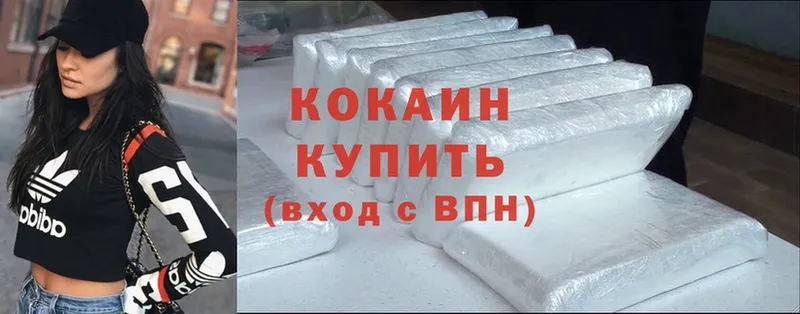 Cocaine Колумбийский  Вуктыл 