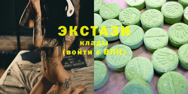 купить закладку  Вуктыл  ЭКСТАЗИ 280 MDMA 