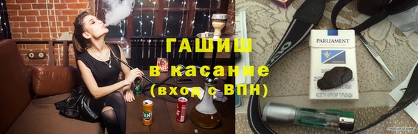 синтетический гашиш Балабаново