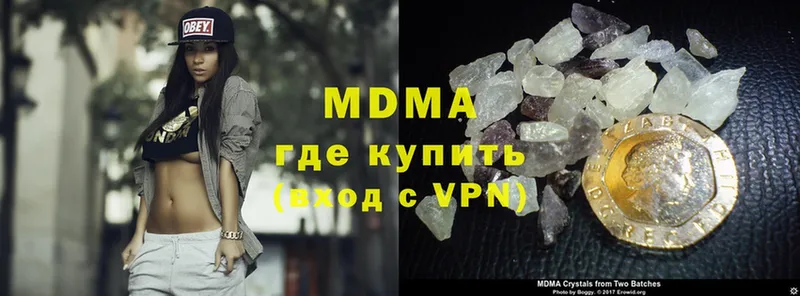 наркота  Вуктыл  MDMA crystal 